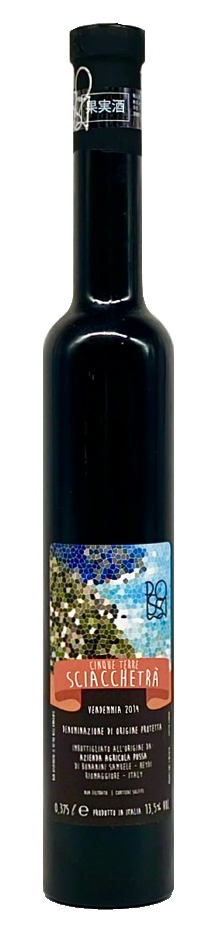 チンクエ テッレ シャケトラ 2014 375ml  〈ポッサ〉