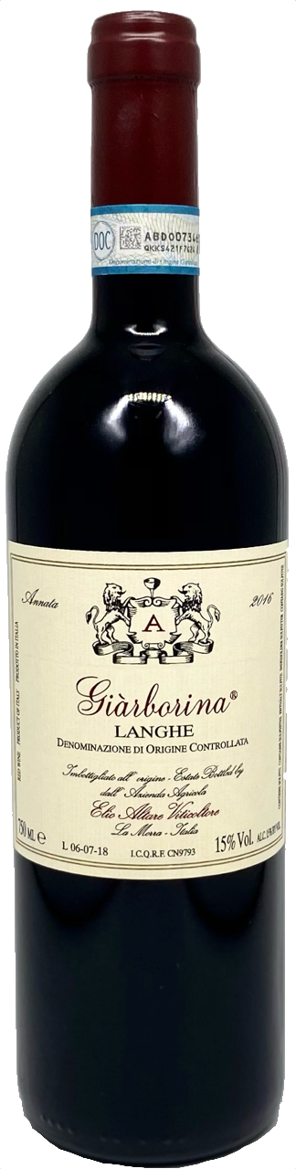 ランゲ ロッソ ジャアルボリーナ 2017 〈エリオ アルターレ