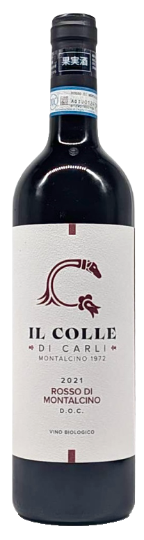ロッソ ディ モンタルチーノ 2021 〈イル コッレ〉
